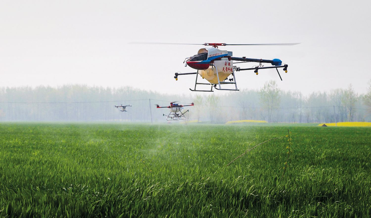 無人機(jī)遙感技術(shù)